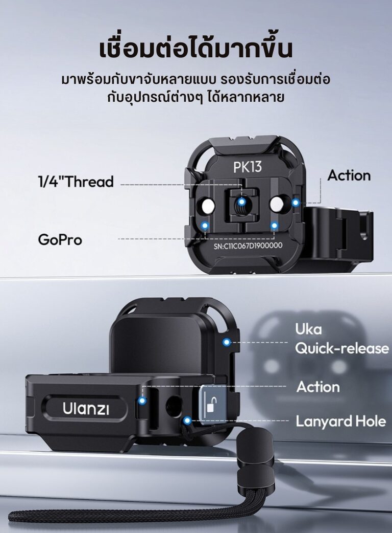 Ulanzi pk13 pocket 3 uka quick release expansion adapter ตัวแปลงสำหรับต่อกล้อง dji osmo pocket 3 กับอุปกรณ์ระบบ uka (6)