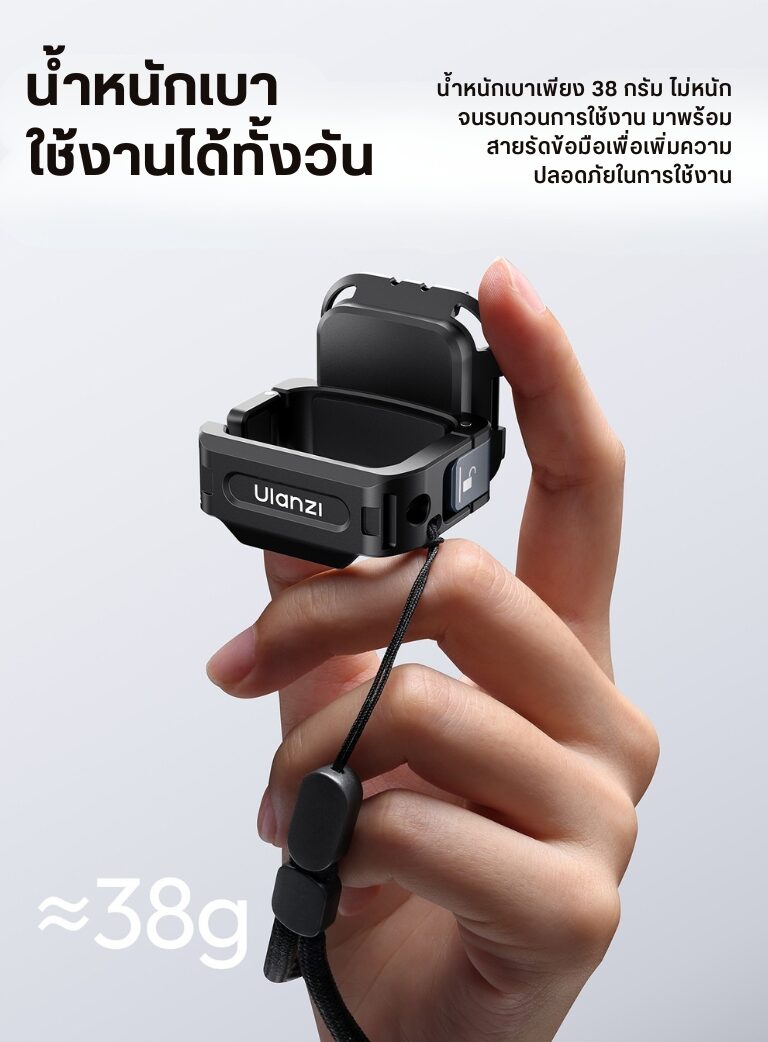 Ulanzi pk13 pocket 3 uka quick release expansion adapter ตัวแปลงสำหรับต่อกล้อง dji osmo pocket 3 กับอุปกรณ์ระบบ uka (9)