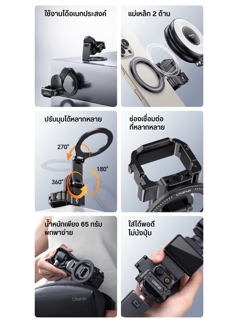 Ulanzi pm01 pocket 3 magnetic expansion adapter ตัวแปลงระบบแม่เหล็กอัจฉริยะ dji osmo pocket 3 อุปกรณ์สตูดิโอ magsafe (2)