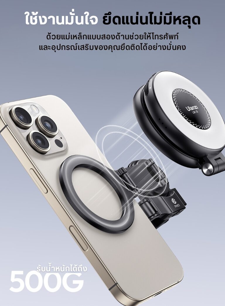 Ulanzi pm01 pocket 3 magnetic expansion adapter ตัวแปลงระบบแม่เหล็กอัจฉริยะ dji osmo pocket 3 อุปกรณ์สตูดิโอ magsafe (6)