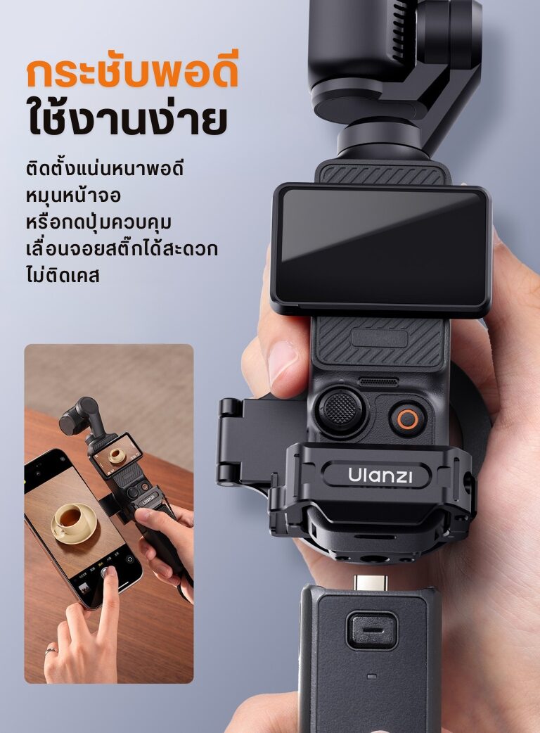 Ulanzi pm01 pocket 3 magnetic expansion adapter ตัวแปลงระบบแม่เหล็กอัจฉริยะ dji osmo pocket 3 อุปกรณ์สตูดิโอ magsafe (9)