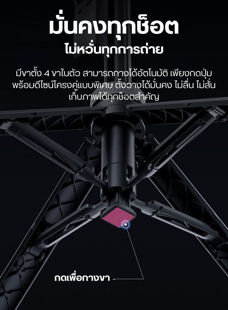 Ulanzi tt23 auto tracking selfie stick tripod ไม้เซลฟี่ ขาตั้งกล้องอัจฉริยะ ระบบติดตาม ai อัตโนมัติ (21)