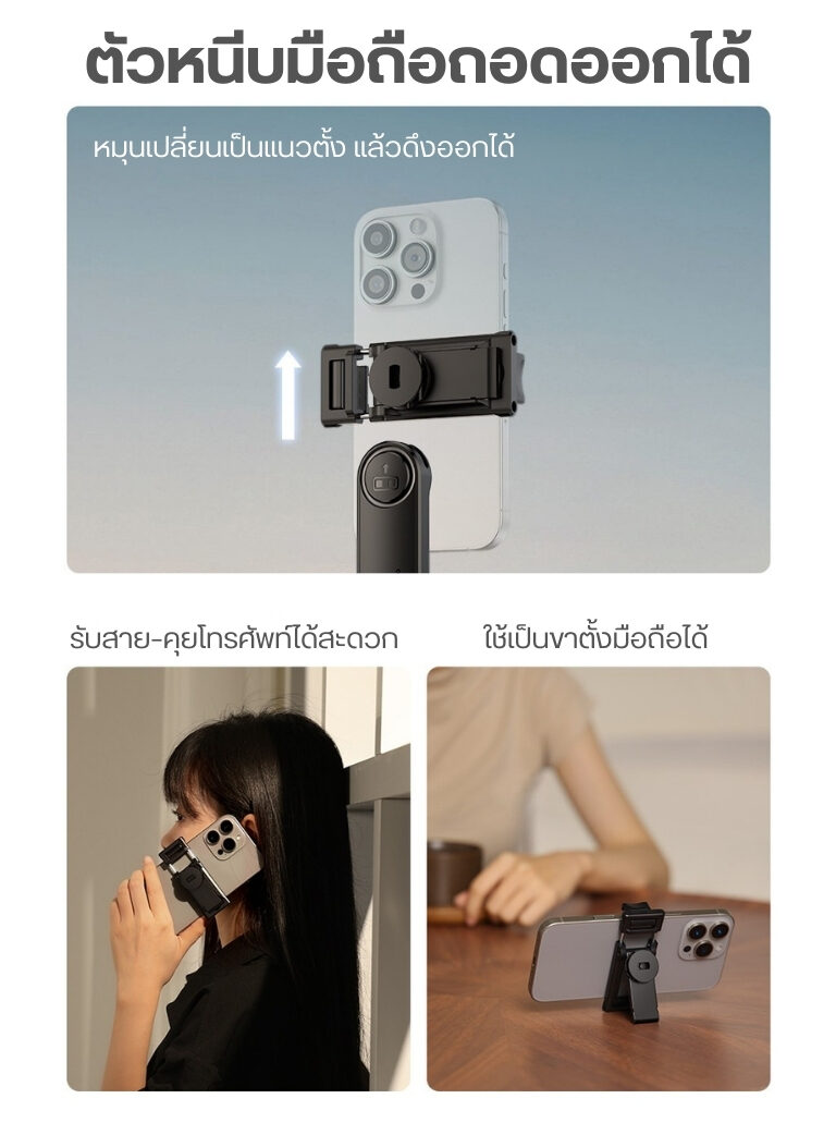 Ulanzi tt23 auto tracking selfie stick tripod ไม้เซลฟี่ ขาตั้งกล้องอัจฉริยะ ระบบติดตาม ai อัตโนมัติ (23)