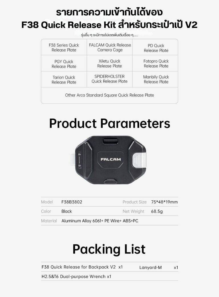 Acc falcam backpackv2 f38b3802 (14)