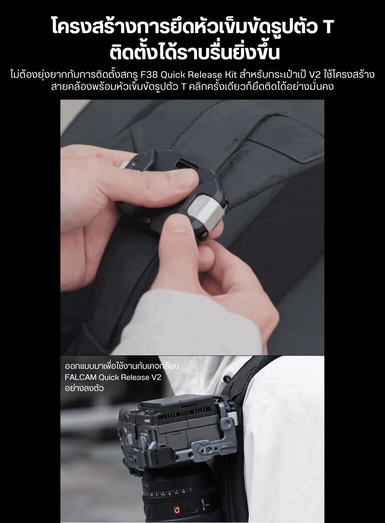 Acc falcam backpackv2 f38b3802 (2)