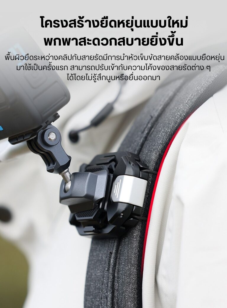 Acc falcam backpackv2 f38b3802 (3)