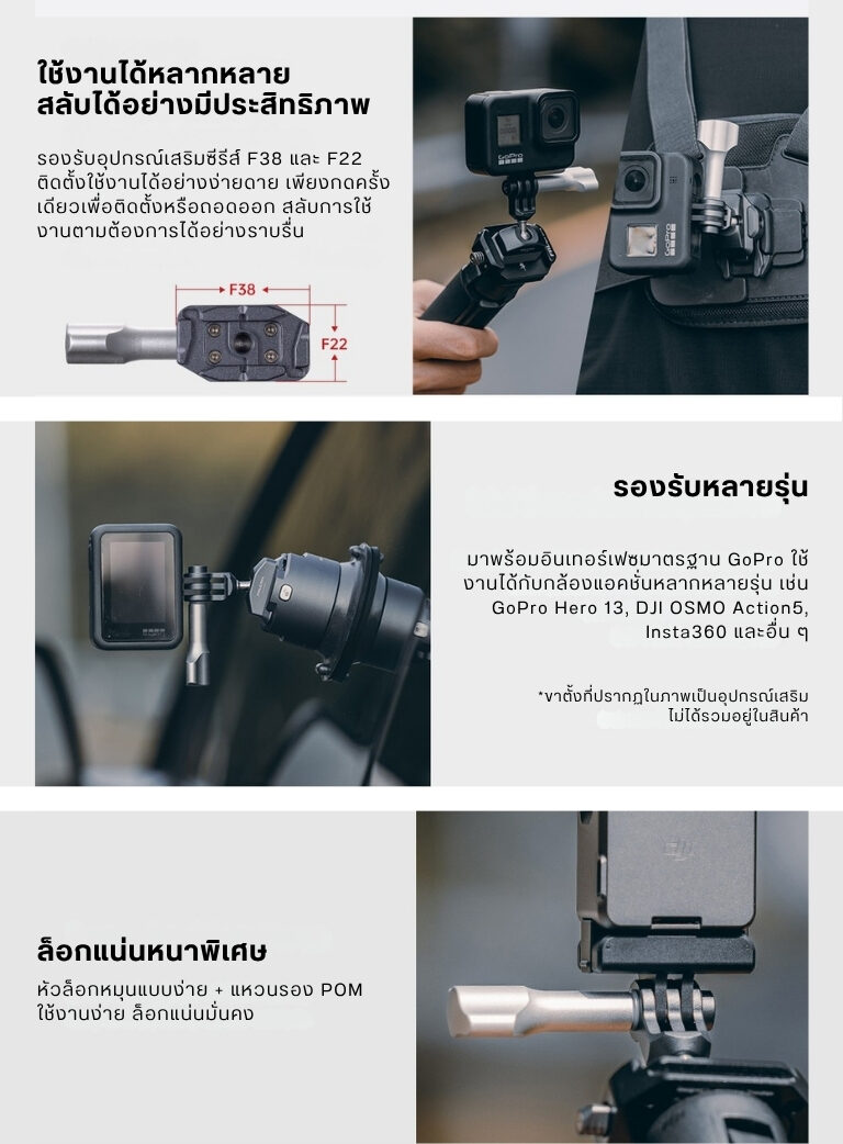 Acc falcam f22gopromount 2554 (3)