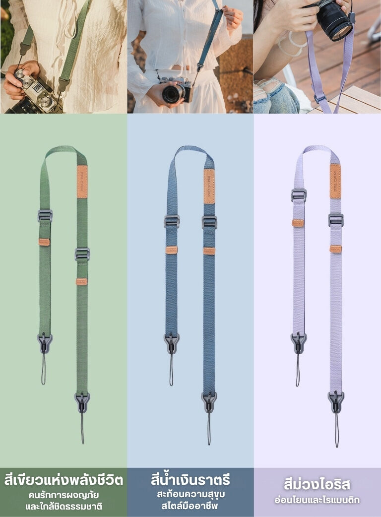 Acc falcam shoulderstraplite 3143 (3)