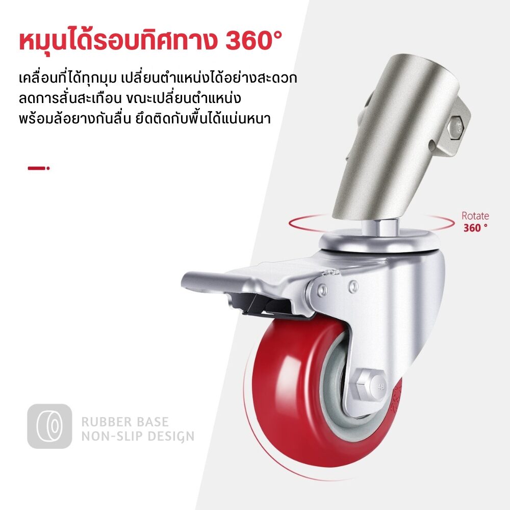 neewer caster wheel