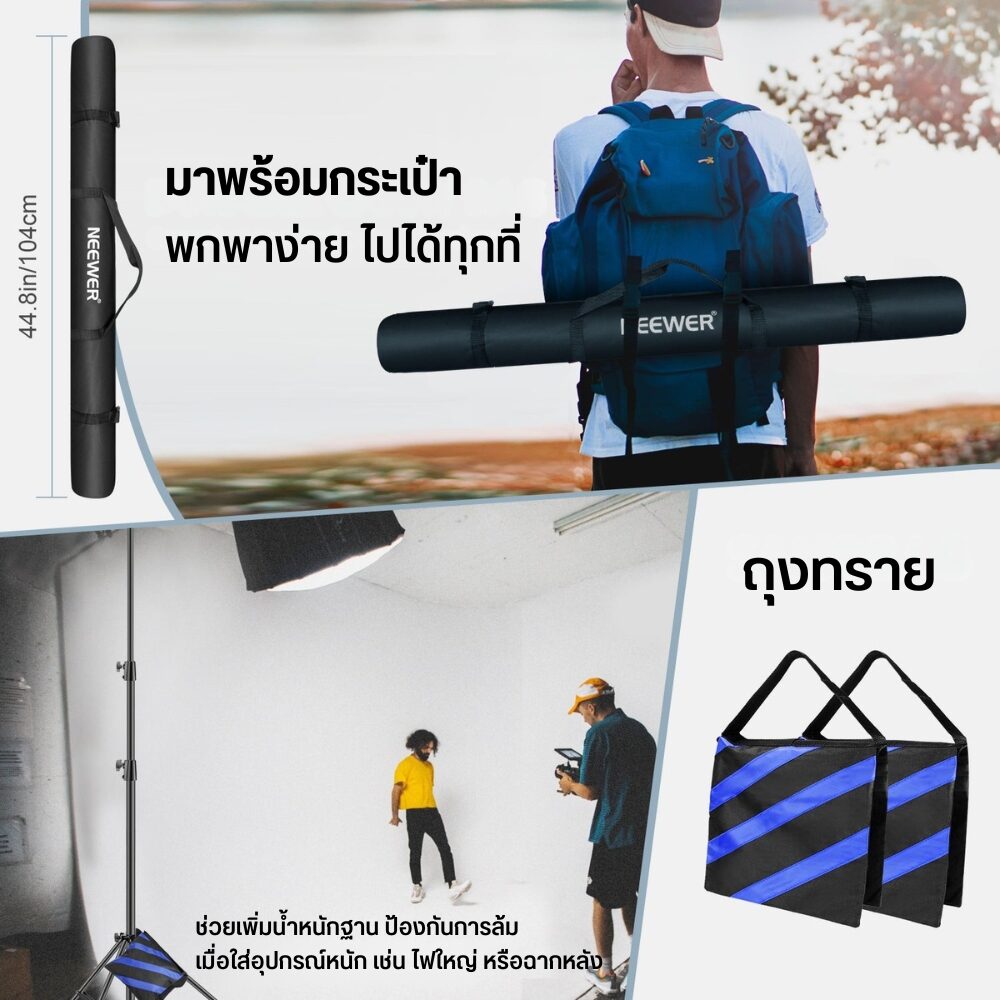 neewer stand st300 sb 