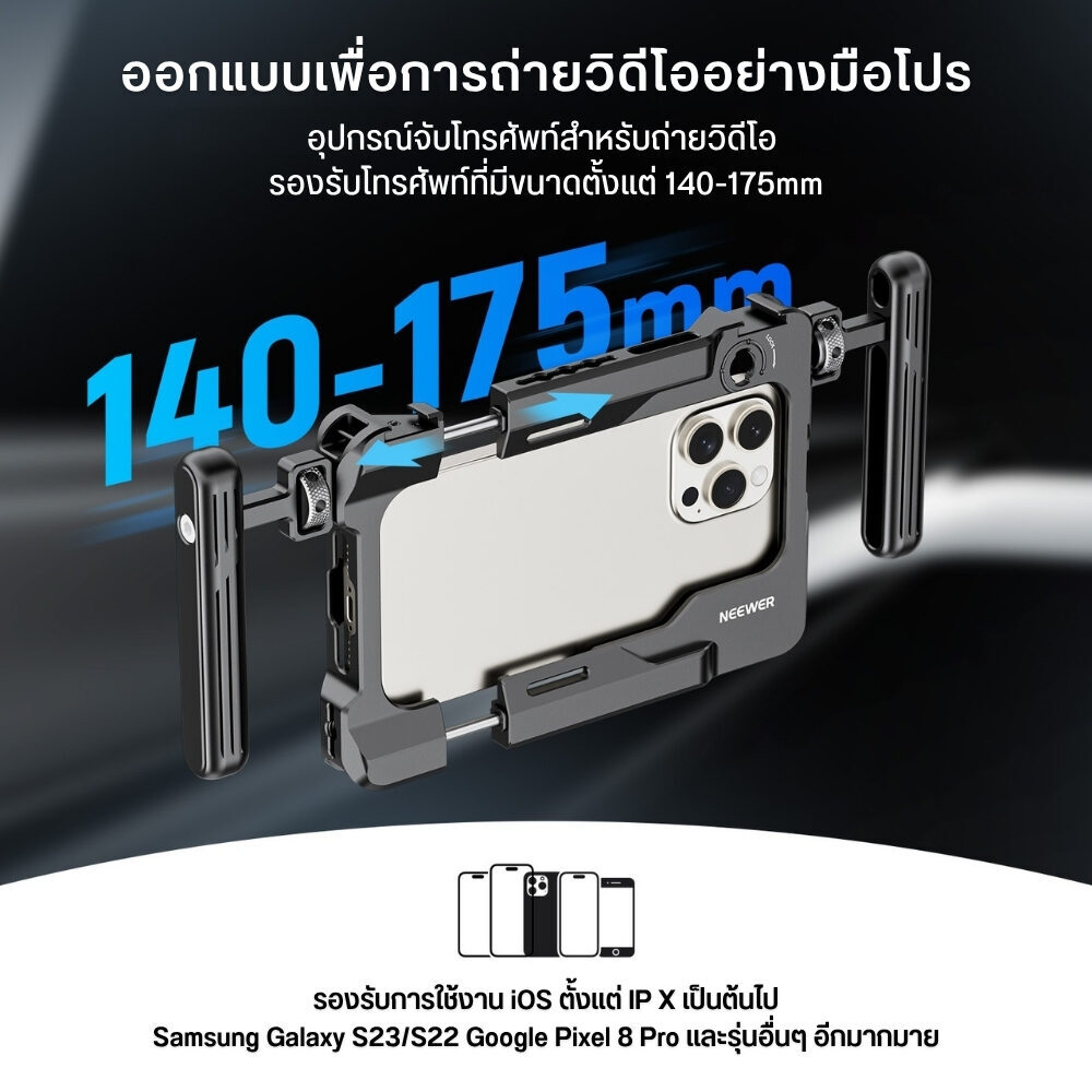 neewer universal rig pa017 