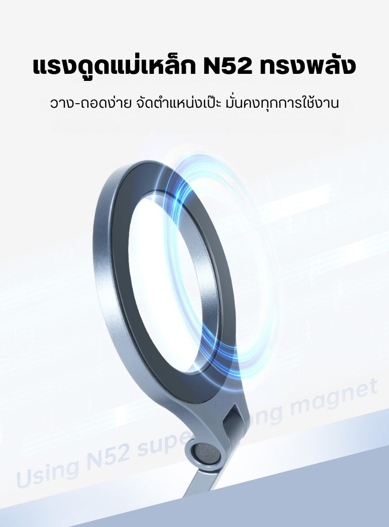 Falcam f22&f38 magnetic phone holder ที่จับโทรศัพท์ ขาตั้งมือถือ แม่เหล็ก magsafe อเนกประสงค์ (4)