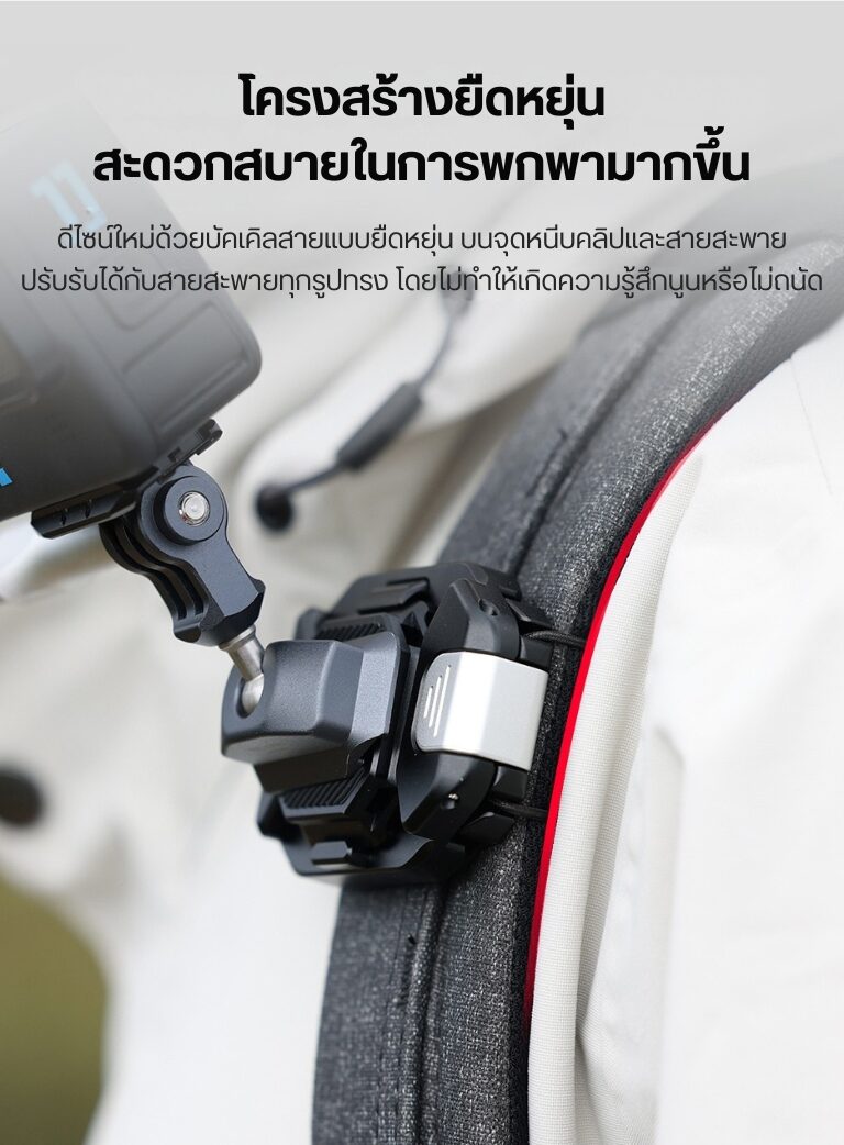Falcam f38 quick release kit for backpack v2 f38b3803 ชุดคลิปติดกล้อง ระบบปลดเร็ว กับสายกระเป๋าสะพาย (3)