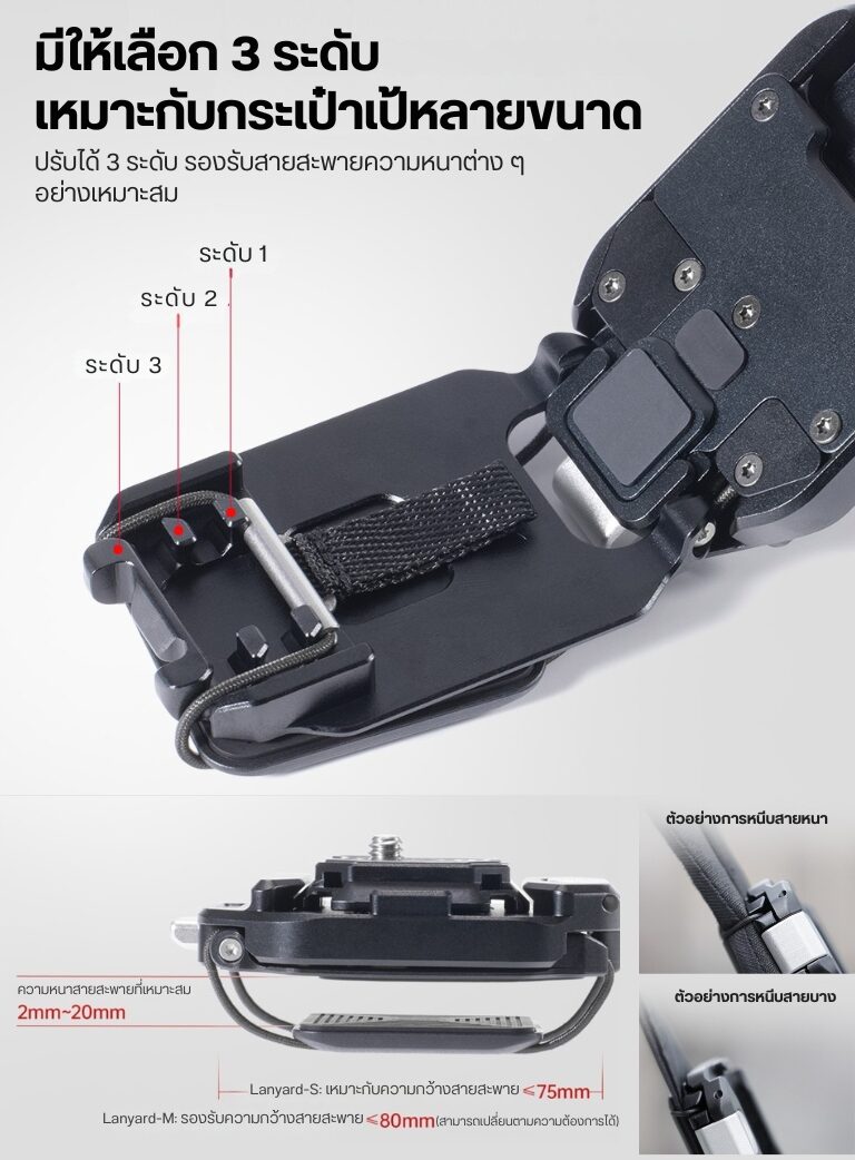 Falcam f38 quick release kit for backpack v2 f38b3803 ชุดคลิปติดกล้อง ระบบปลดเร็ว กับสายกระเป๋าสะพาย (6)