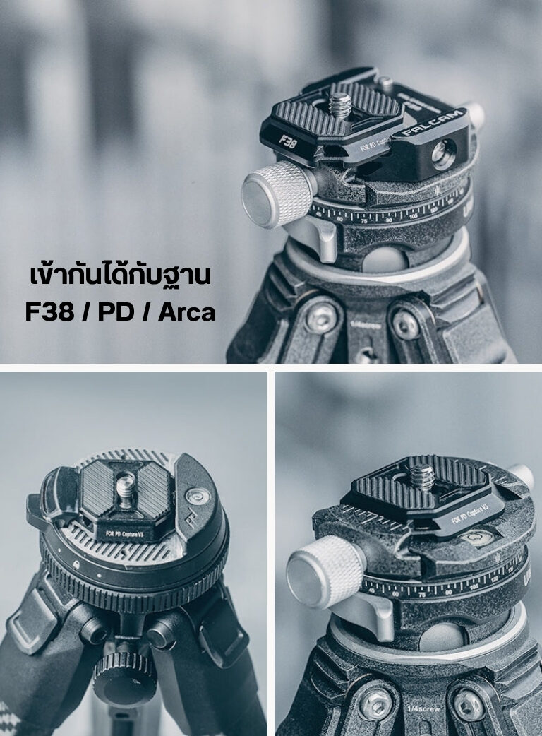 Falcam f38&pd quick release plate model 2465 เพลทกล้องระบบปลดเร็ว อลูมิเนียม สำหรับต่อกับ ขาตั้งกล้อง peak design capture v3 (3)