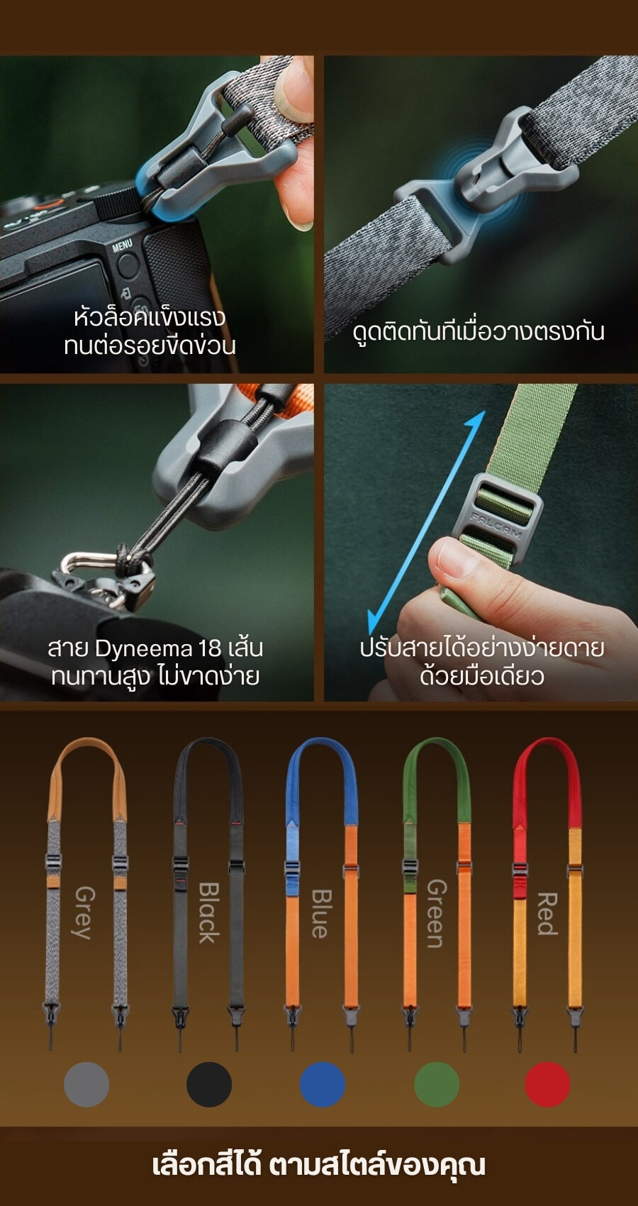 Falcam maglink quick magnetic buckle shoulder strap lite v2 สายคล้องกล้อง สายสะพายกล้อง แม่เหล็กพรีเมียม น้ำหนักเบา 66g (2)