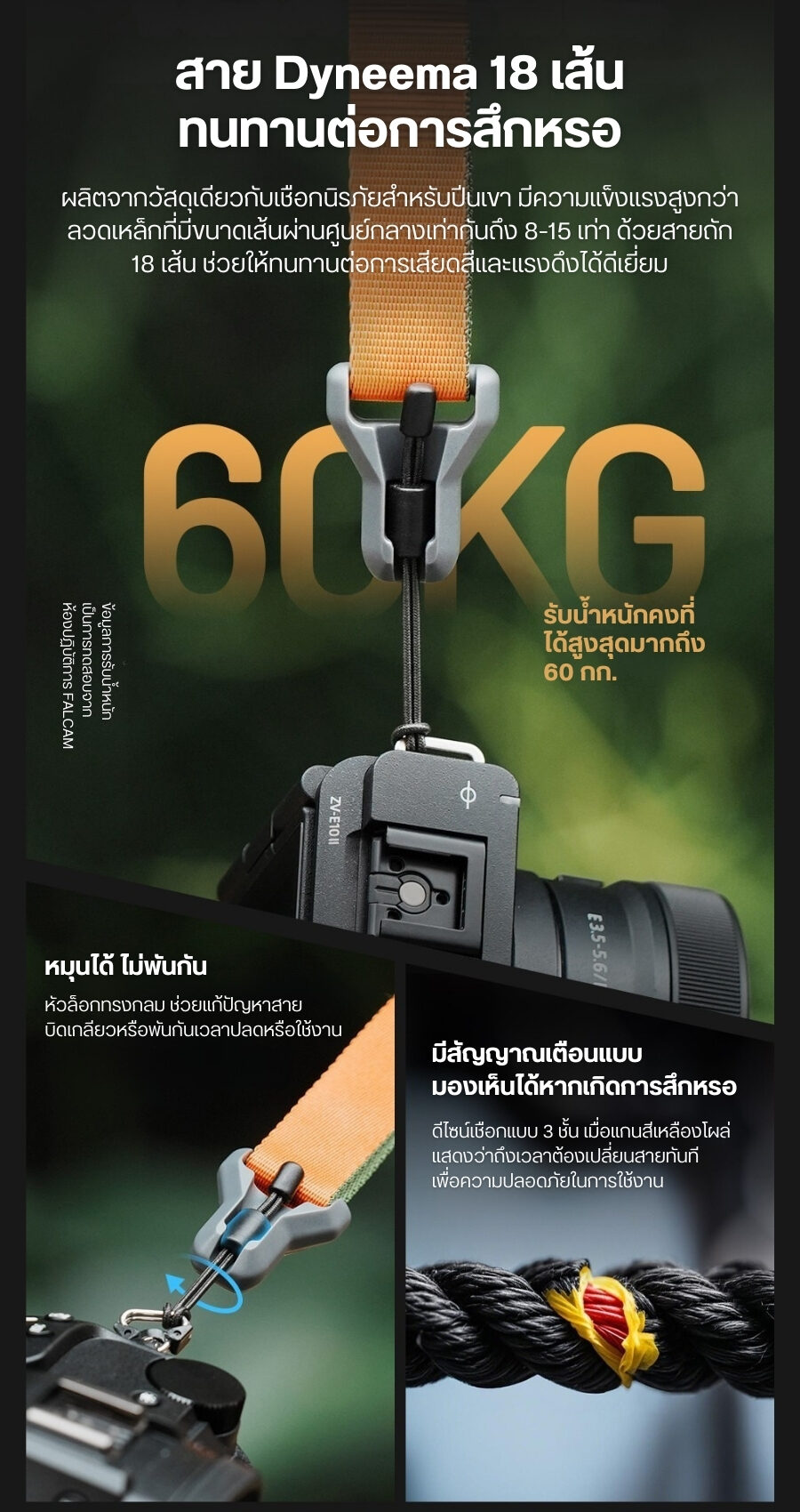 Falcam maglink quick magnetic buckle shoulder strap lite v2 สายคล้องกล้อง สายสะพายกล้อง แม่เหล็กพรีเมียม น้ำหนักเบา 66g (5)