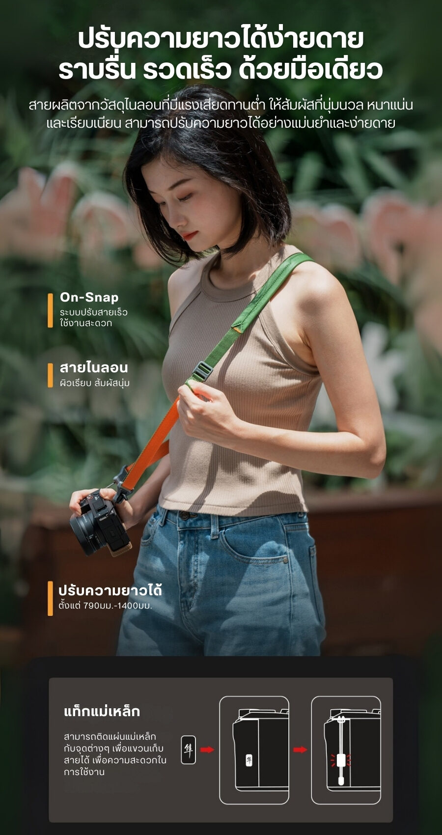 Falcam maglink quick magnetic buckle shoulder strap lite v2 สายคล้องกล้อง สายสะพายกล้อง แม่เหล็กพรีเมียม น้ำหนักเบา 66g (6)