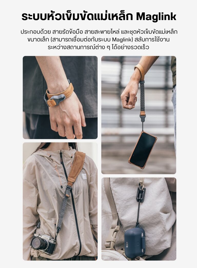 Falcam maglink quick magnetic buckle braided wrist strap m00a3801 สายรัดข้อมือ แม่เหล็กแบบถัก สำหรับกล้อง สายคล้องกล้อง (10)