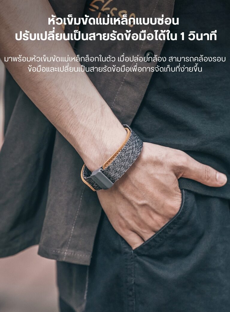 Falcam maglink quick magnetic buckle braided wrist strap m00a3801 สายรัดข้อมือ แม่เหล็กแบบถัก สำหรับกล้อง สายคล้องกล้อง (8)