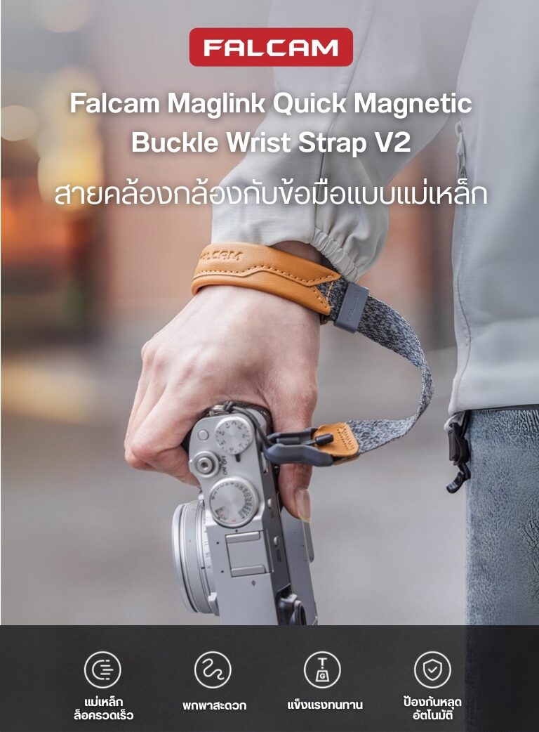 Falcam maglink quick magnetic buckle wrist strap v2 สายรัดข้อมือกับกล้อง สายคล้องมือแบบแม่เหล็ก