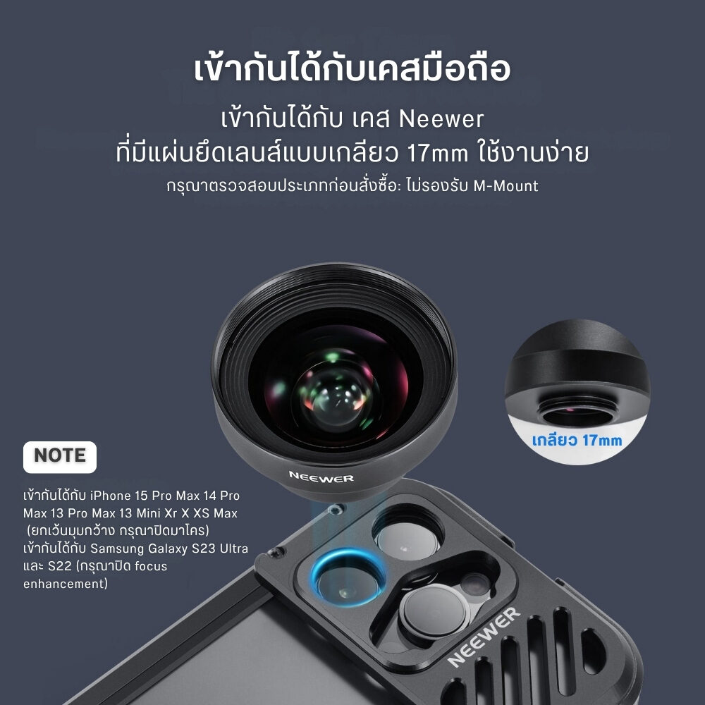 Neewer Ls 42