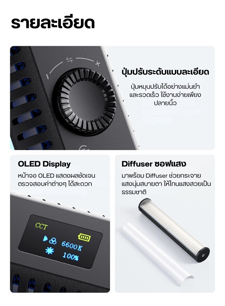 Ulanzi b15rgb 15w tube light ไฟ led แบบแท่ง rgb 15w ไฟไลฟ์สด ไฟถ่ายภาพ ไฟถ่ายวีดีโอ 12