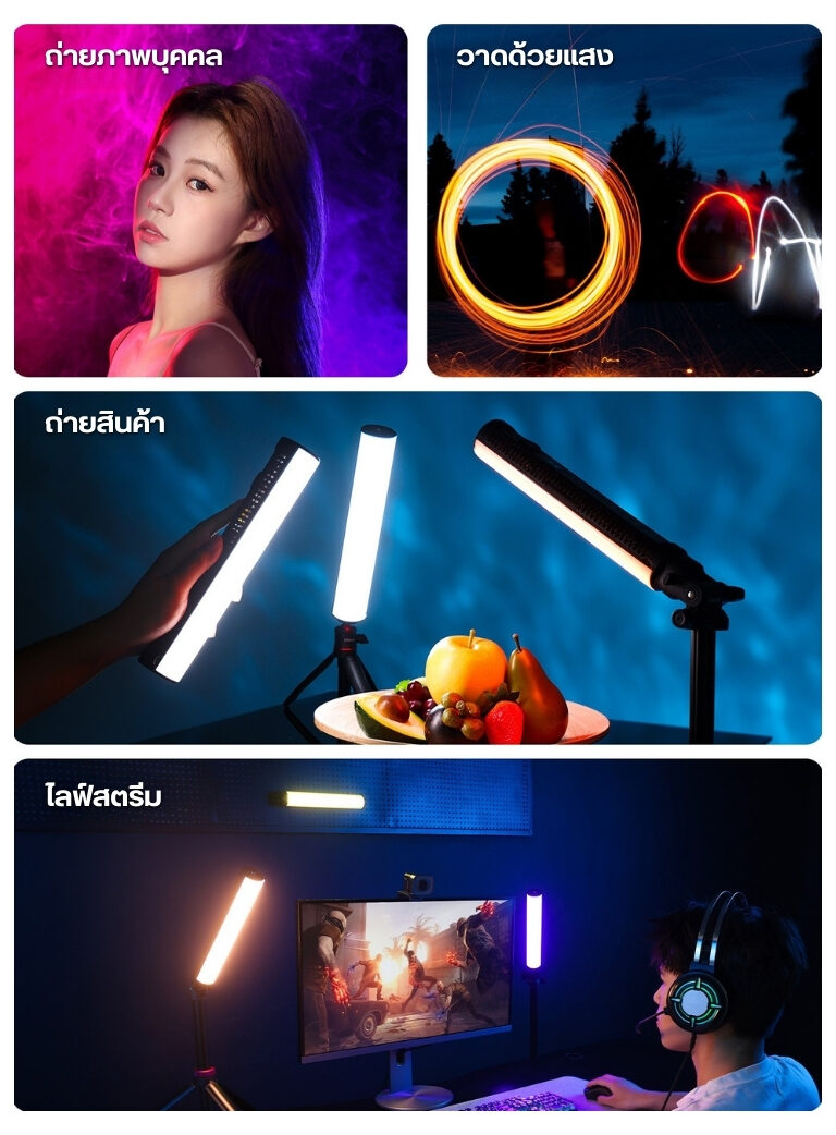 Ulanzi b15rgb 15w tube light ไฟ led แบบแท่ง rgb 15w ไฟไลฟ์สด ไฟถ่ายภาพ ไฟถ่ายวีดีโอ 4