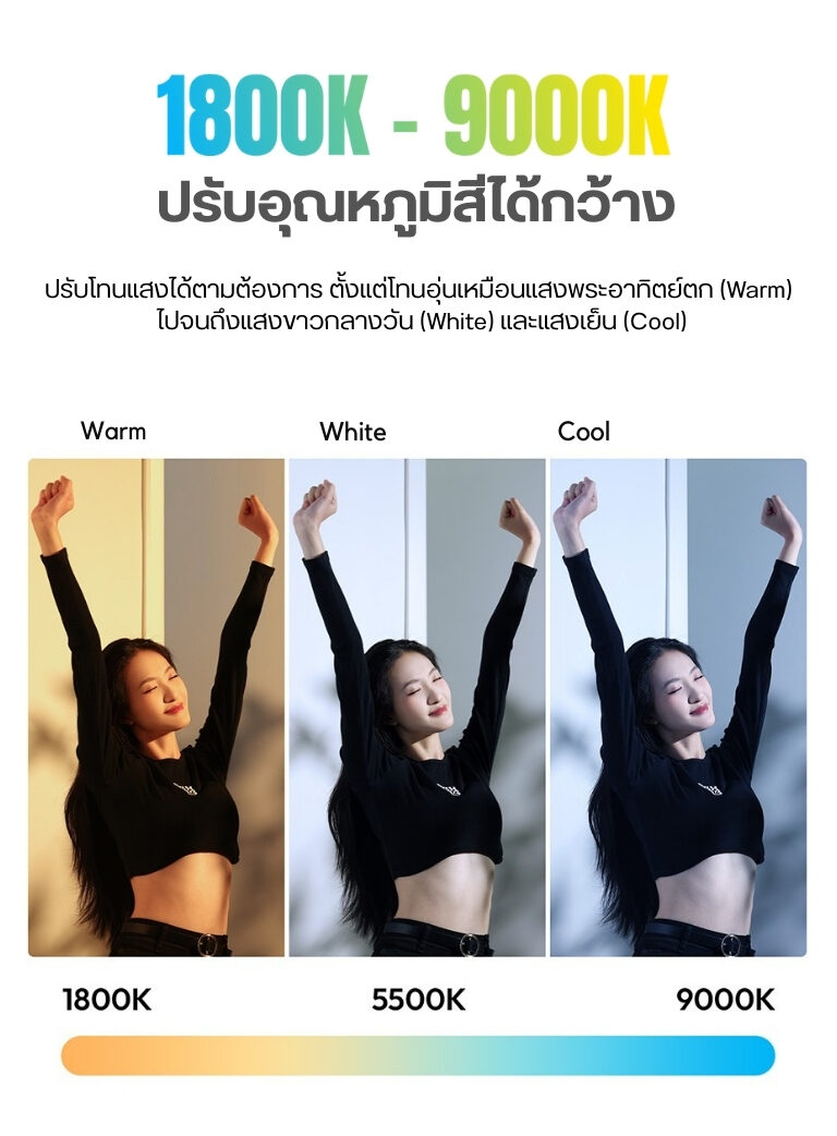 Ulanzi b15rgb 15w tube light ไฟ led แบบแท่ง rgb 15w ไฟไลฟ์สด ไฟถ่ายภาพ ไฟถ่ายวีดีโอ 6