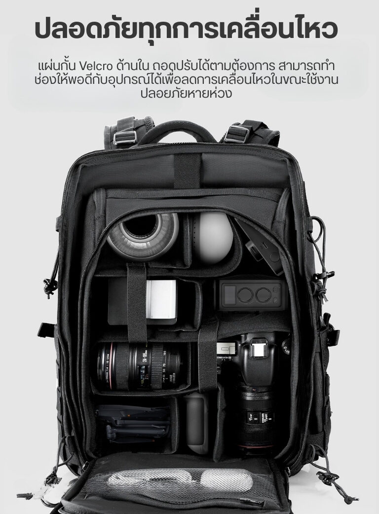 Ulanzi bc007 tactical camera backpack 28l กระเป๋าเป้ กระเป๋ากล้อง แทคติคอล ความจุ 28 ลิตร สำหรับช่างภาพมืออาชีพ 10