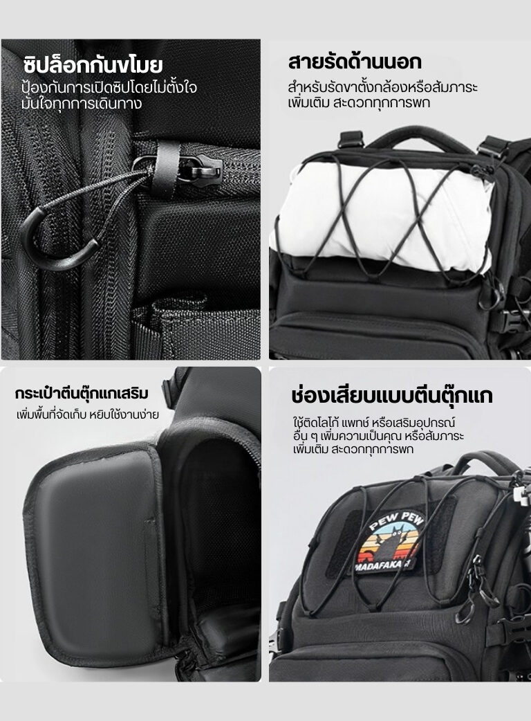 Ulanzi bc007 tactical camera backpack 28l กระเป๋าเป้ กระเป๋ากล้อง แทคติคอล ความจุ 28 ลิตร สำหรับช่างภาพมืออาชีพ 13