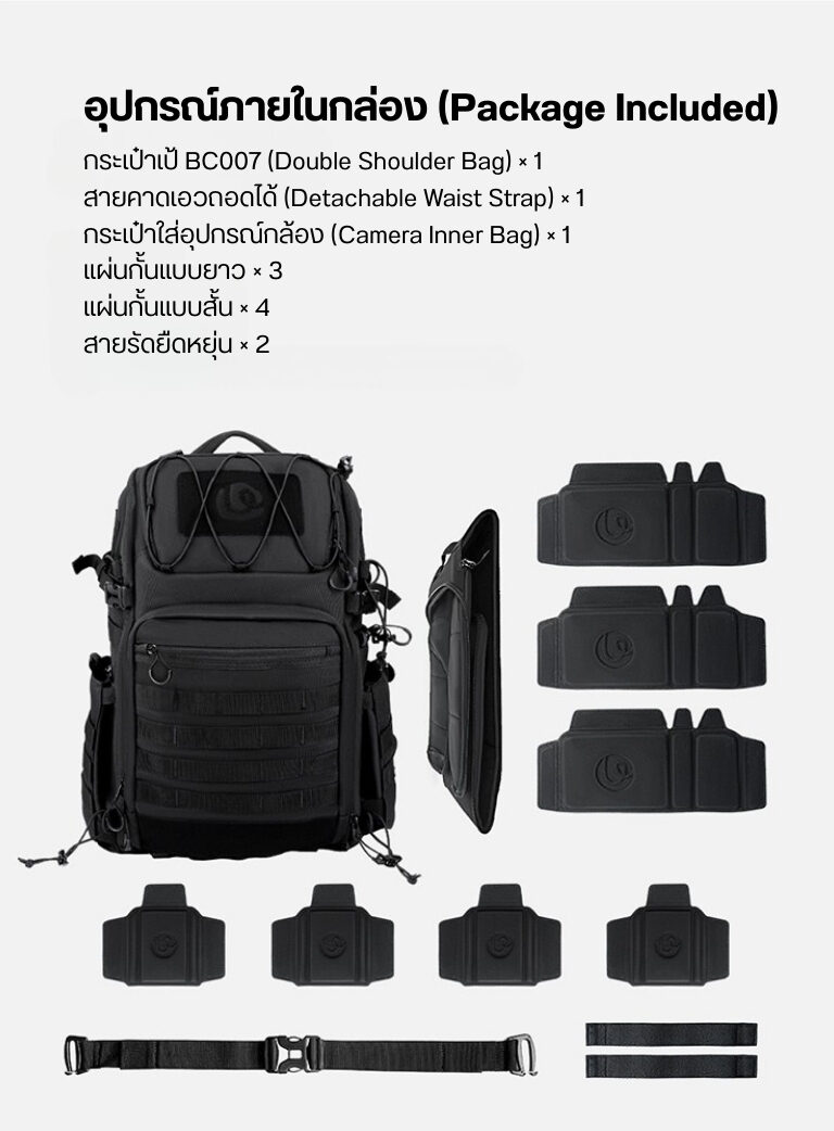 Ulanzi bc007 tactical camera backpack 28l กระเป๋าเป้ กระเป๋ากล้อง แทคติคอล ความจุ 28 ลิตร สำหรับช่างภาพมืออาชีพ 16