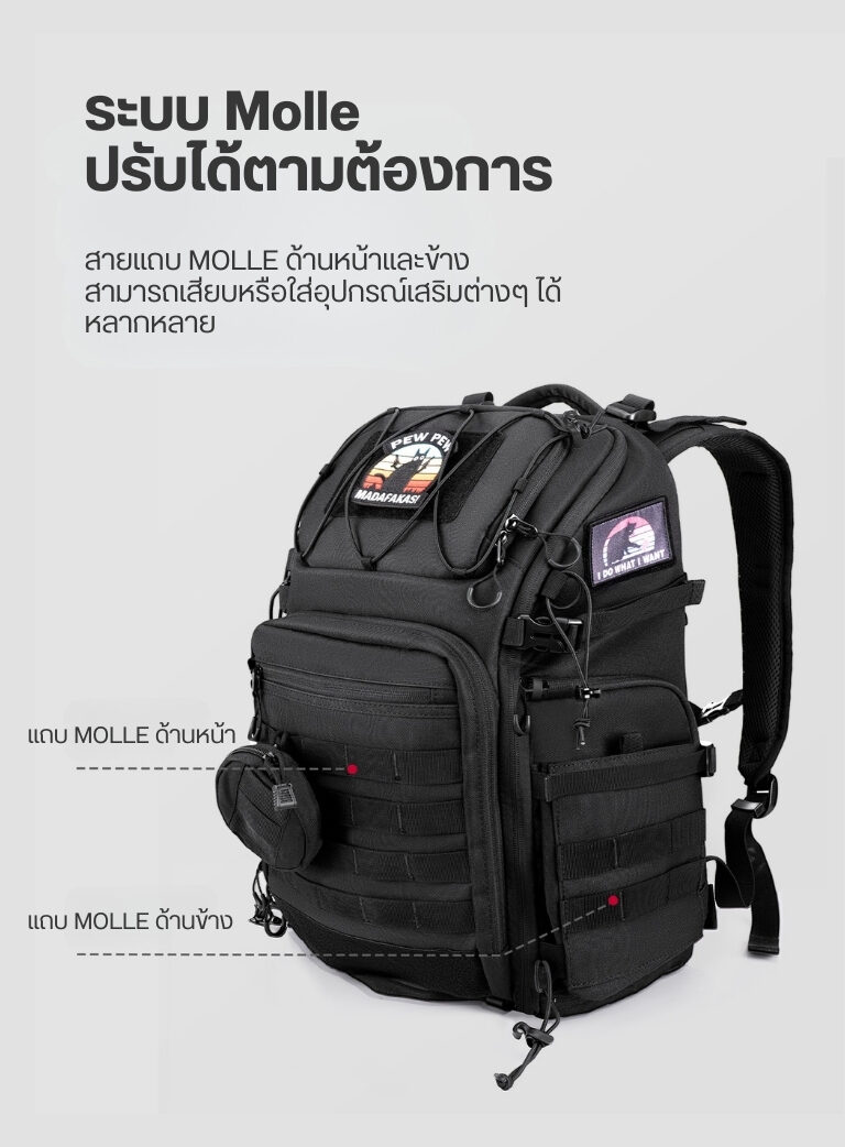 Ulanzi bc007 tactical camera backpack 28l กระเป๋าเป้ กระเป๋ากล้อง แทคติคอล ความจุ 28 ลิตร สำหรับช่างภาพมืออาชีพ 7