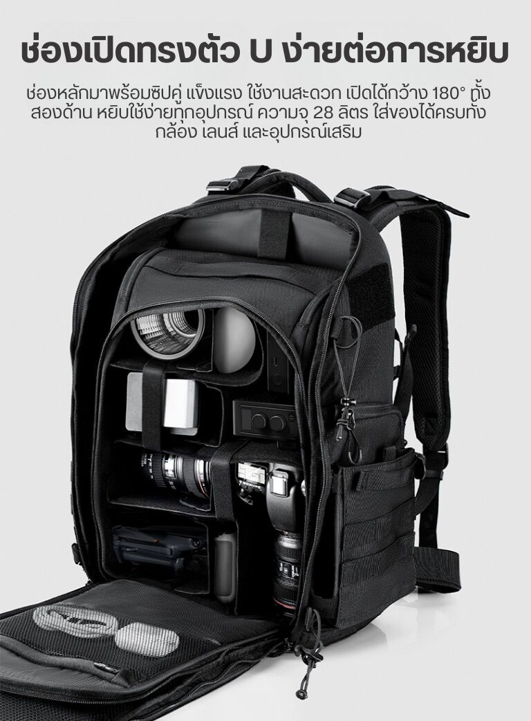 Ulanzi bc007 tactical camera backpack 28l กระเป๋าเป้ กระเป๋ากล้อง แทคติคอล ความจุ 28 ลิตร สำหรับช่างภาพมืออาชีพ 8