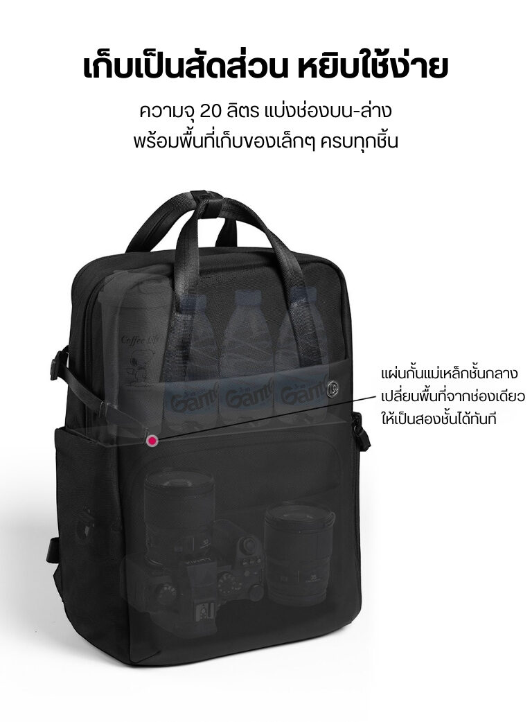 Ulanzi f08 lightweight travel backpack กระเป๋าเป้ กระเป๋ากล้อง กระเป๋าเดินทาง กระเป๋าสะพาย จุได้ 20l (9)