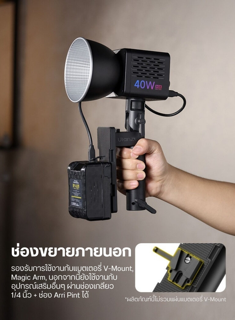 Ulanzi la06 light grip handle with powerbank plate (l182) (5)
