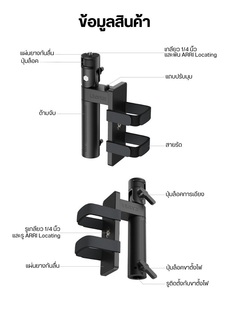 Ulanzi la06 light grip handle with powerbank plate (l182) (9)