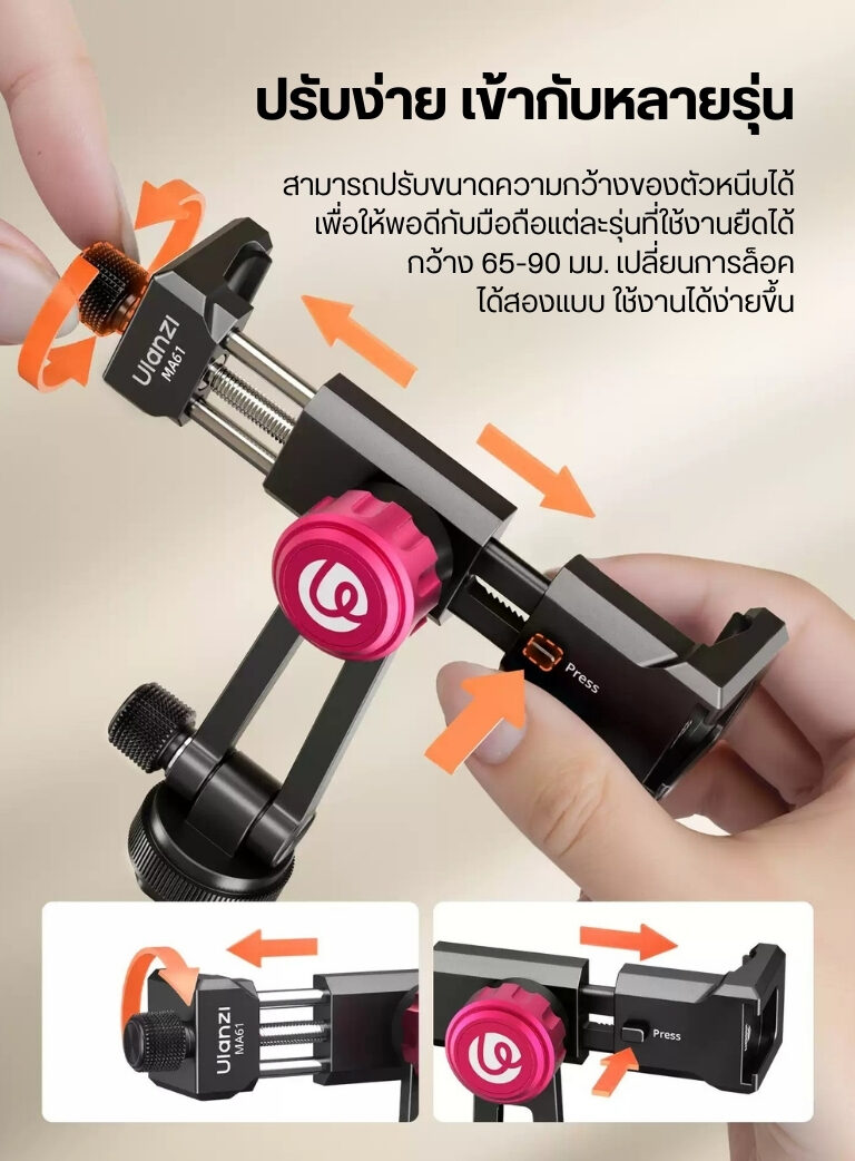 Ulanzi ma61 quickclip phone clamp with cold shoe mount หัวจับมือถือ ระดับมืออาชีพ พร้อมระบบ quick adjust และ cold shoe mount (3)