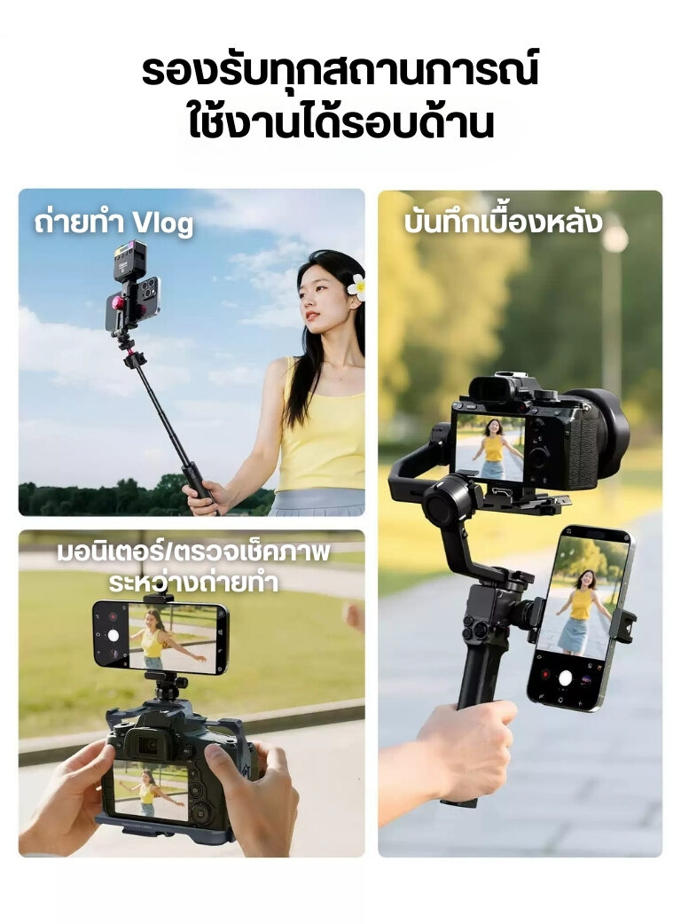 Ulanzi ma61 quickclip phone clamp with cold shoe mount หัวจับมือถือ ระดับมืออาชีพ พร้อมระบบ quick adjust และ cold shoe mount (8)