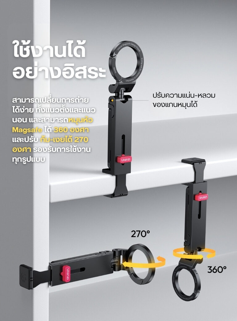 Ulanzi ma88 maglock phone holder mount ขาตั้งโทรศัพท์ 3in1 พร้อมระบบแม่เหล็ก maglock ขาตั้ง magsafe ขาตั้งมือถือ (10)