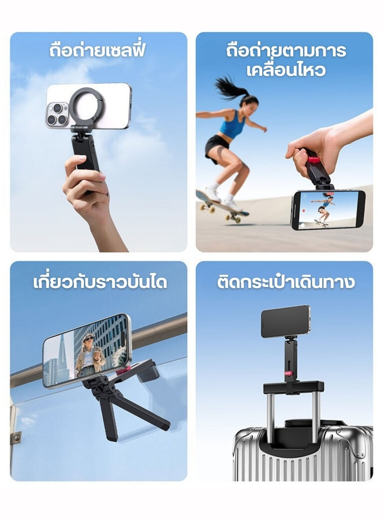 Ulanzi ma88 maglock phone holder mount ขาตั้งโทรศัพท์ 3in1 พร้อมระบบแม่เหล็ก maglock ขาตั้ง magsafe ขาตั้งมือถือ (9)