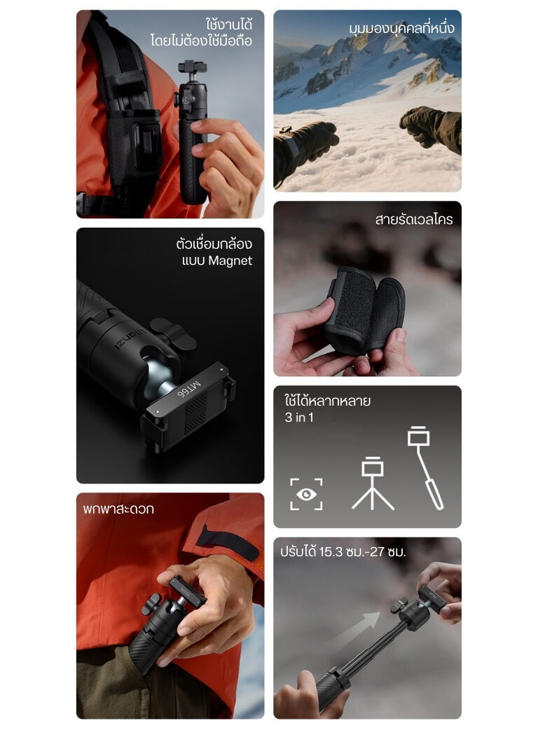 Ulanzi mt66 clipmate tripod with action connector ขาตั้งกล้อง อเนกประสงค์ 3in1 พร้อม dji action 5 pro mount และ velcro strap (2)