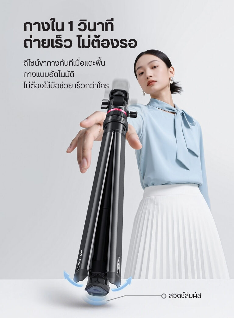 Ulanzi mt80 one click quick opening light stand black (t171a) (3)