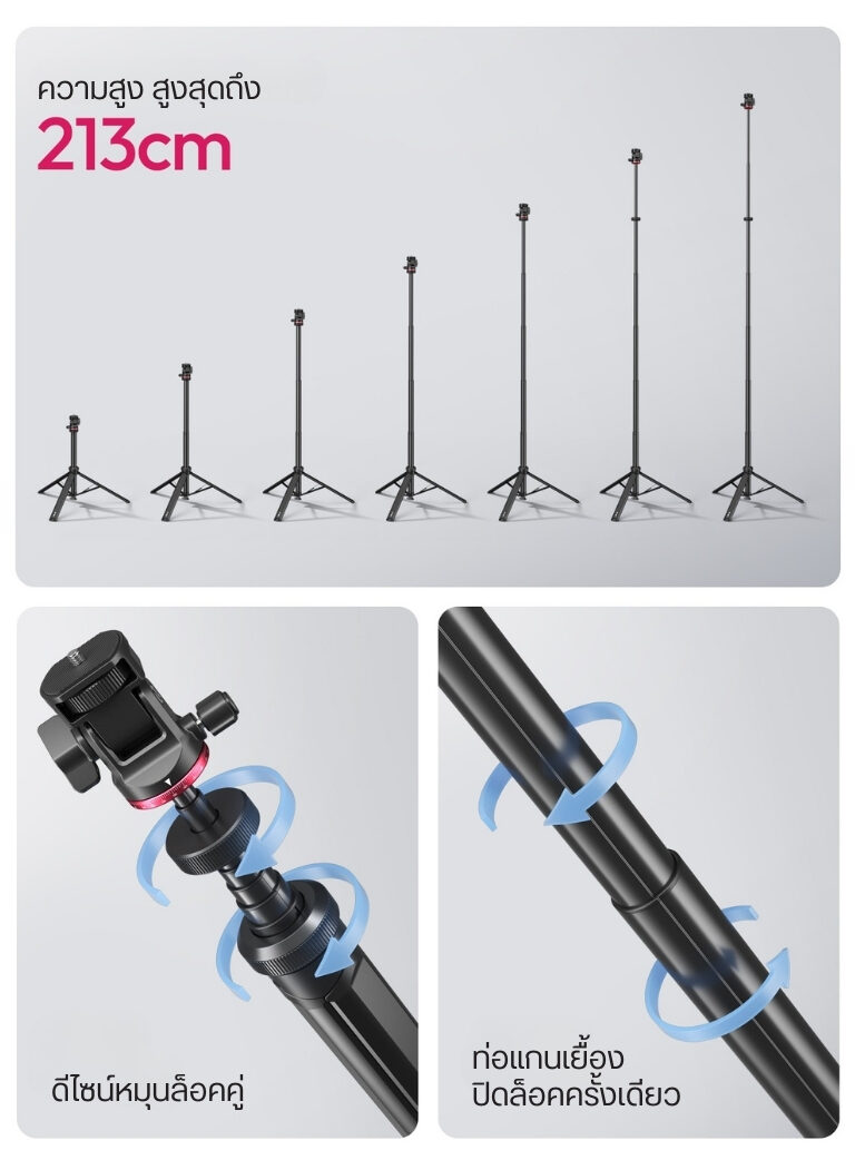 Ulanzi mt80 one click quick opening light stand black (t171a) (7)