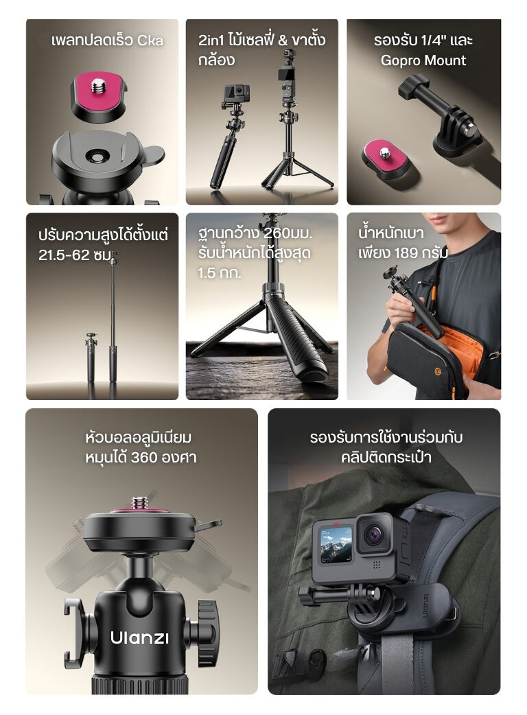 Ulanzi mt90 cka quick release tripod ขาตั้งกล้อง 2in1 ขาตั้งมือถือ น้ำหนักเบา 189g พร้อมไม้เซลฟี่ (2)