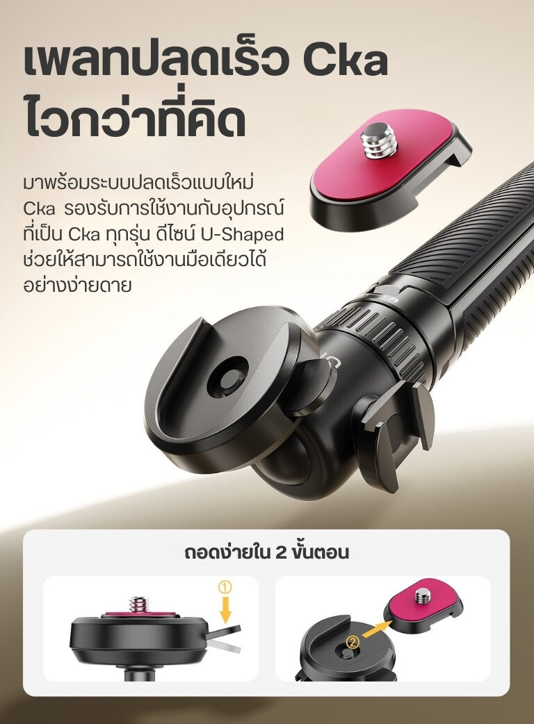 Ulanzi mt90 cka quick release tripod ขาตั้งกล้อง 2in1 ขาตั้งมือถือ น้ำหนักเบา 189g พร้อมไม้เซลฟี่ (4)