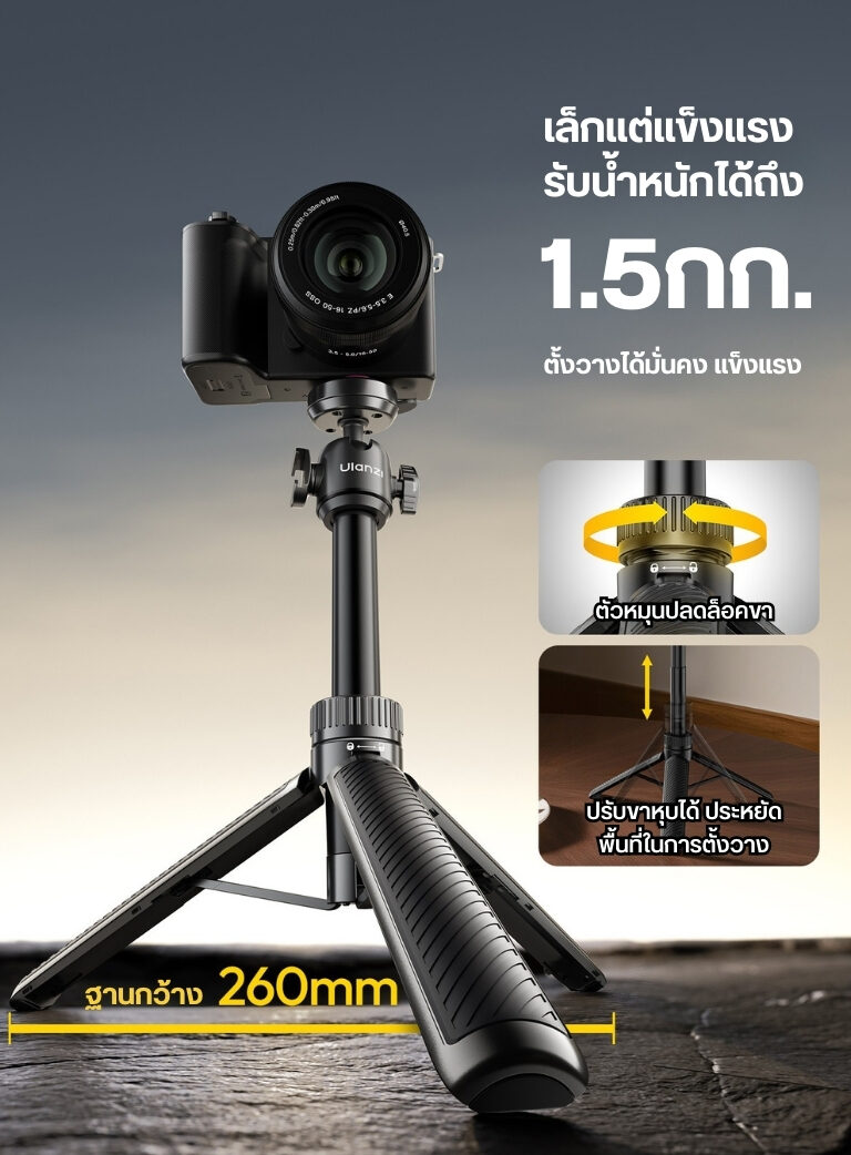 Ulanzi mt90 cka quick release tripod ขาตั้งกล้อง 2in1 ขาตั้งมือถือ น้ำหนักเบา 189g พร้อมไม้เซลฟี่ (6)