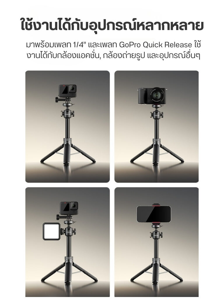 Ulanzi mt90 cka quick release tripod ขาตั้งกล้อง 2in1 ขาตั้งมือถือ น้ำหนักเบา 189g พร้อมไม้เซลฟี่ (9)