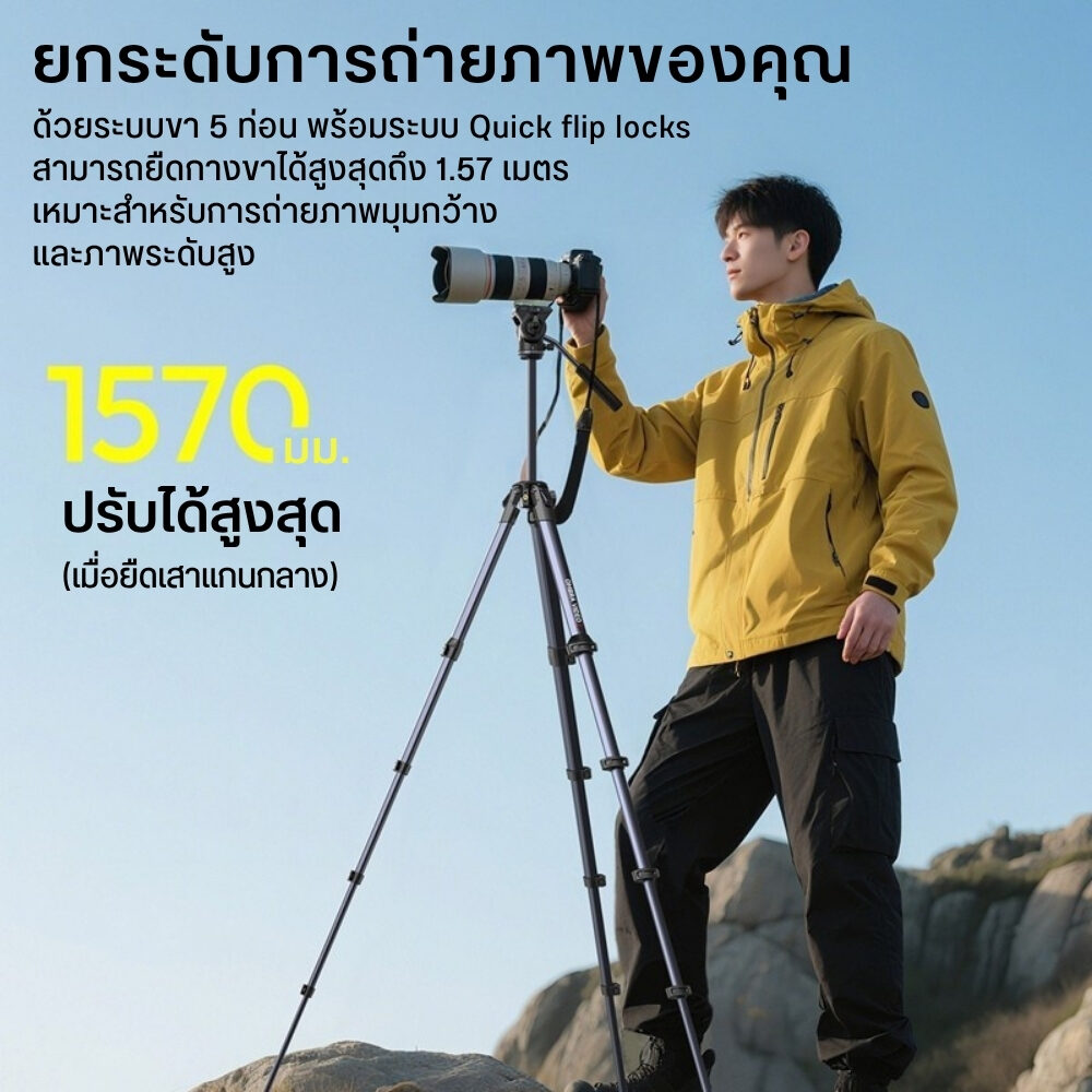 Ulanzi ombra ii video travel tripod
