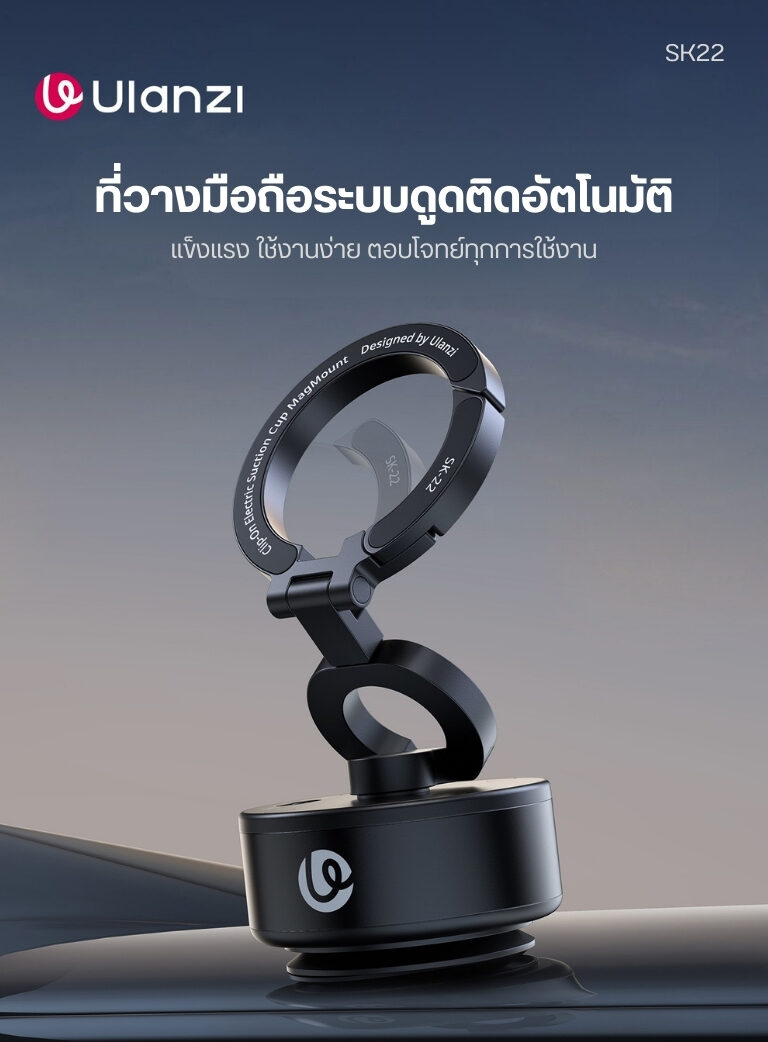 Ulanzi sk 22 clip on electric suction cup magmount ที่วางโทรศัพท์ แม่เหล็กดูดไฟฟ้า ขาตั้ง magsafe พร้อม maglock hook (1)